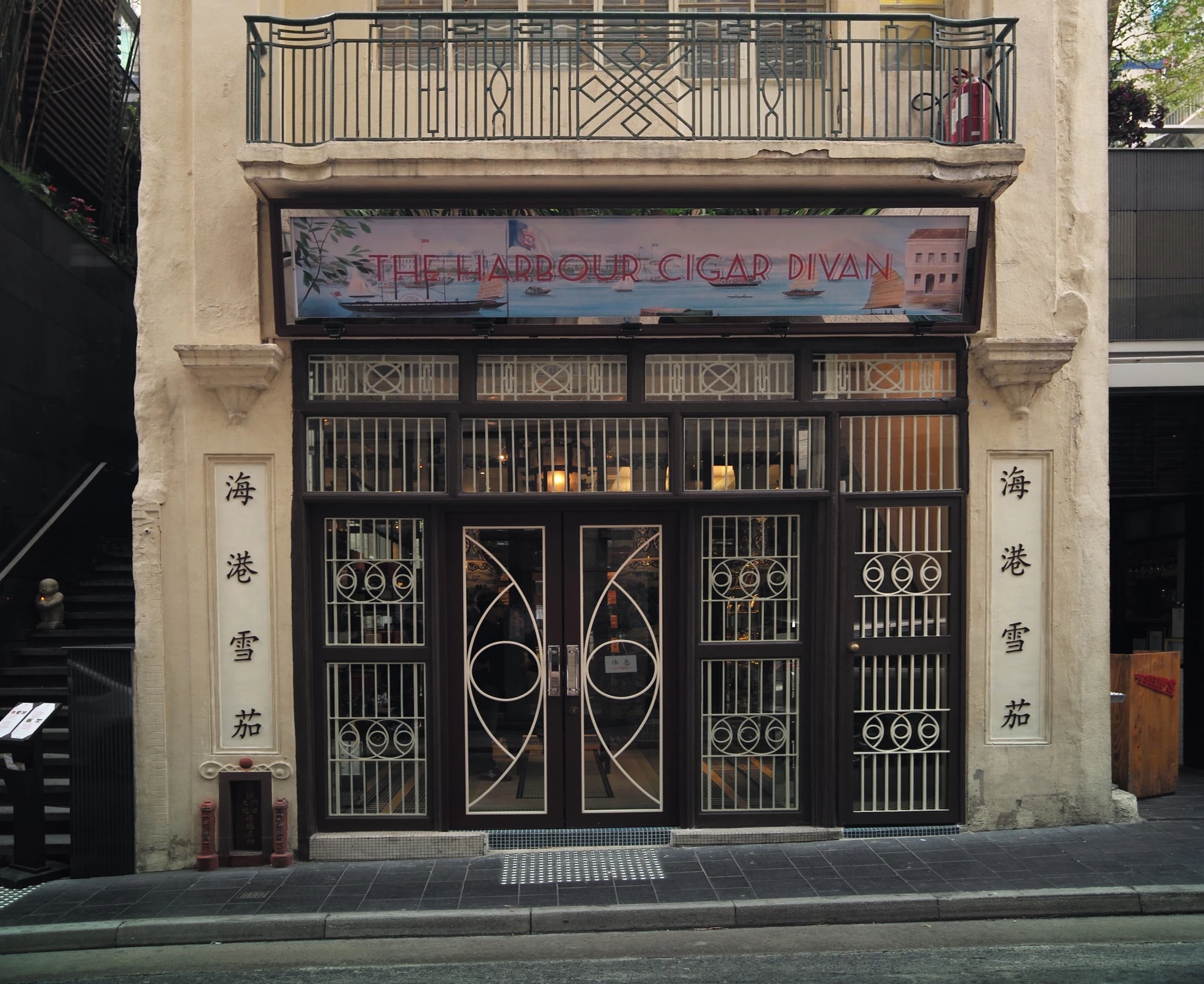  -  - The Harbour Cigar Divan