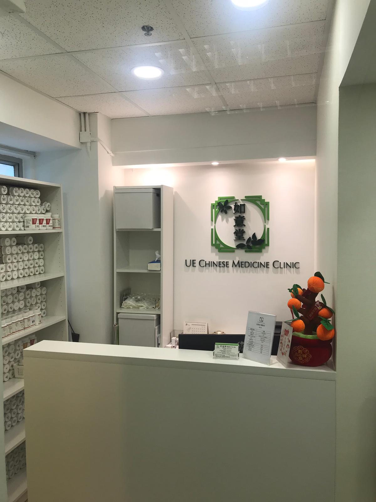 Clinic- Chinese Medicine