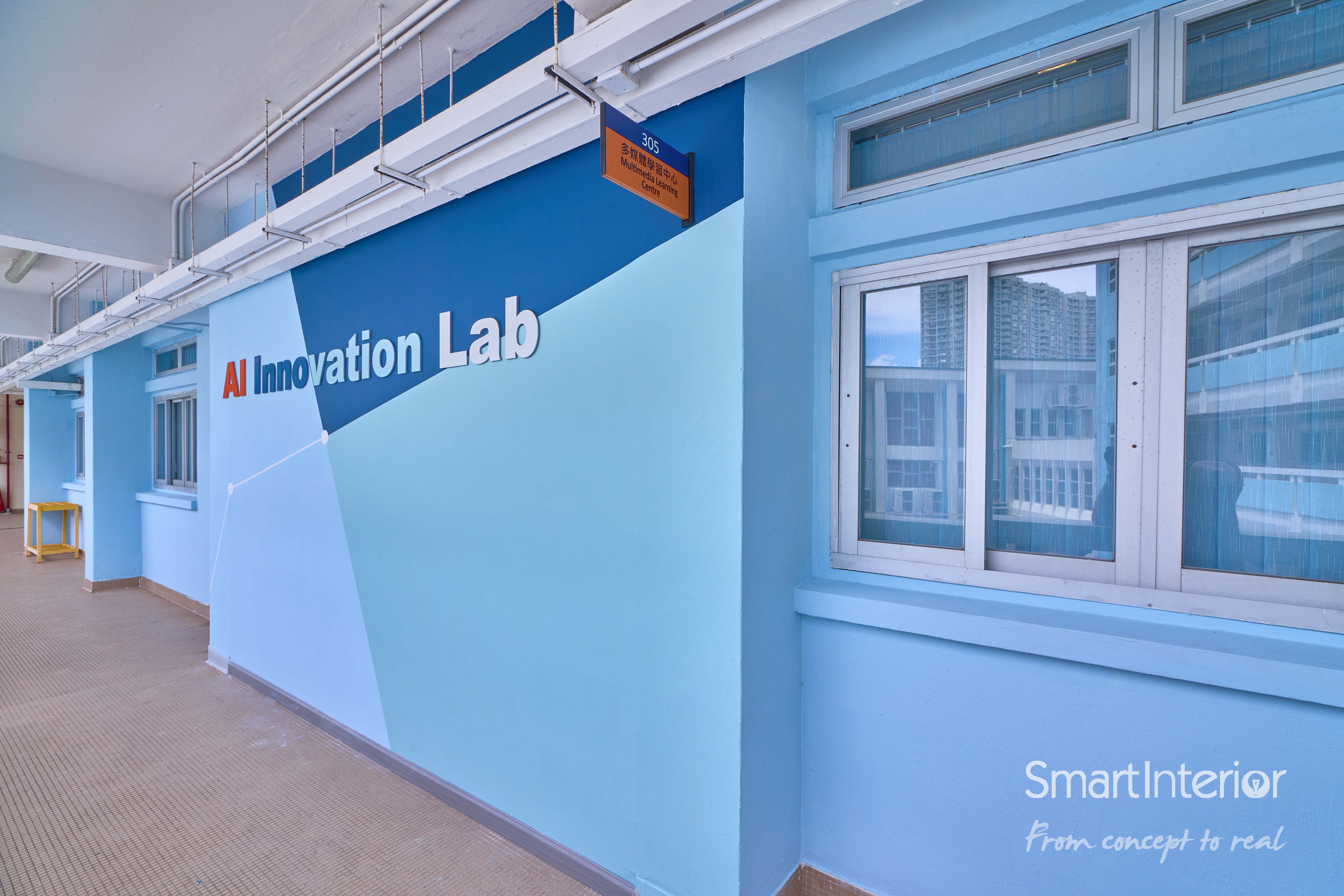 龔沛方 - 焯智設計有限公司 - School Innovation Lab (Stem Lab)