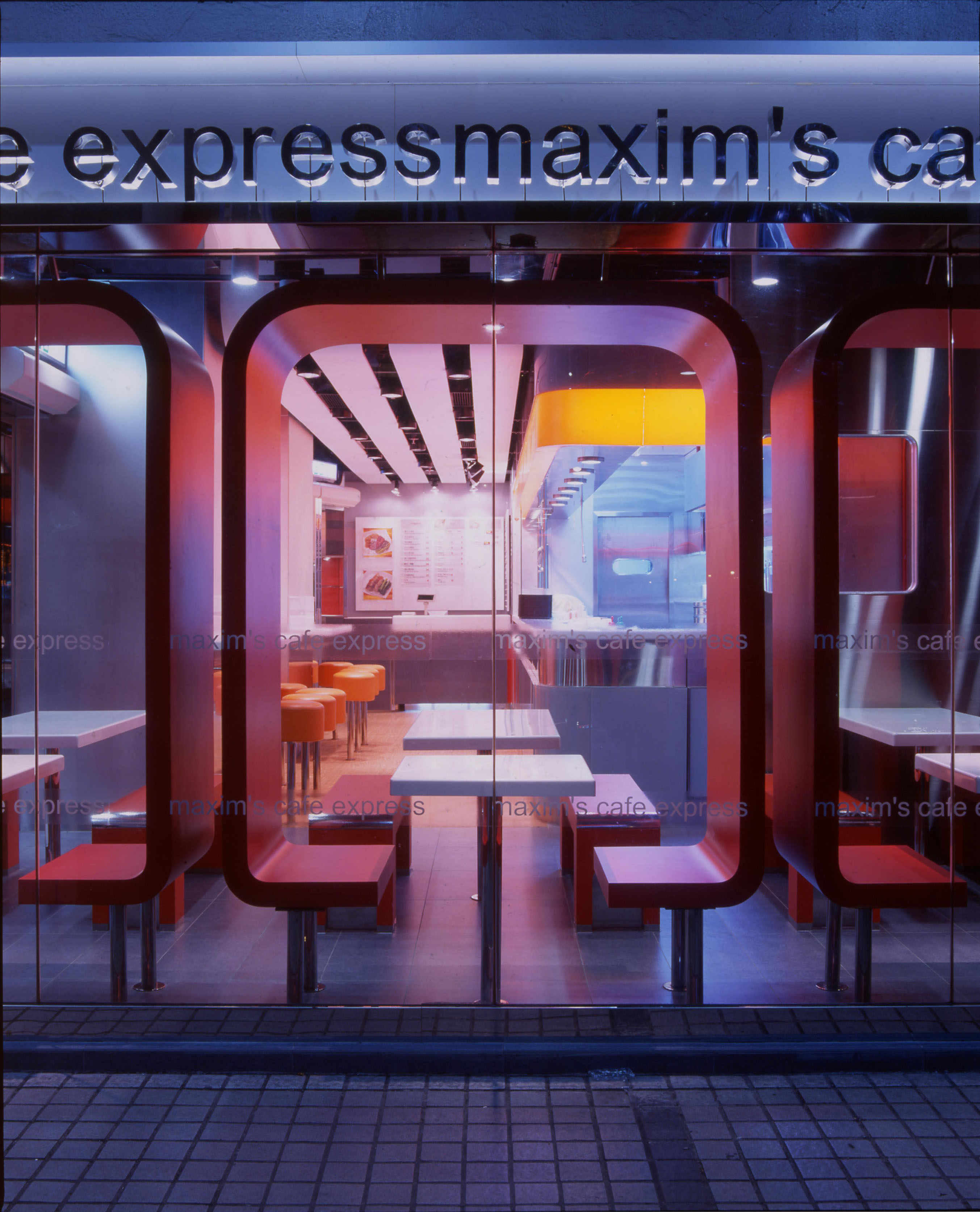 MAXIM'S EXPRESS