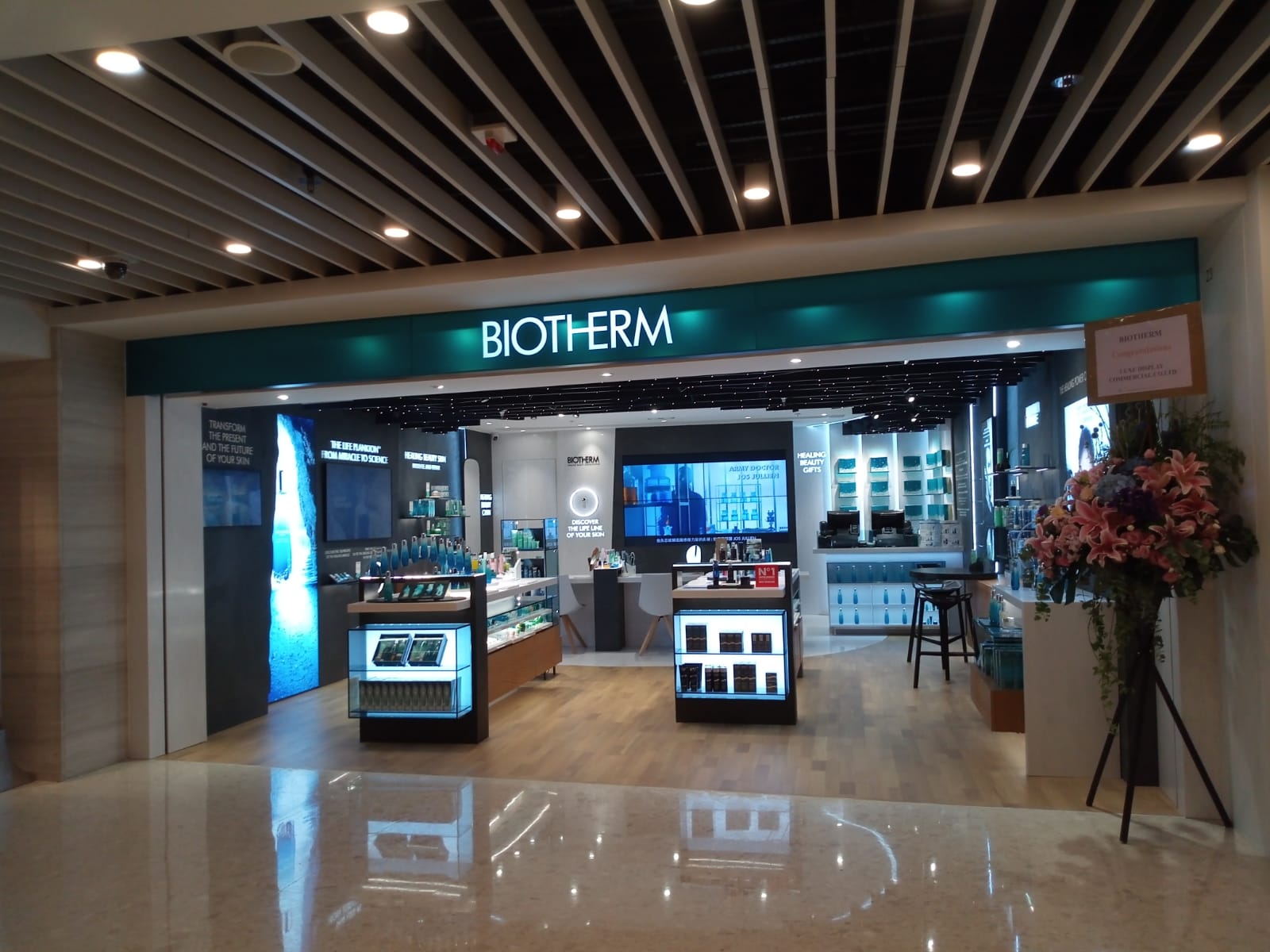 連城廣場-BIOTHERM