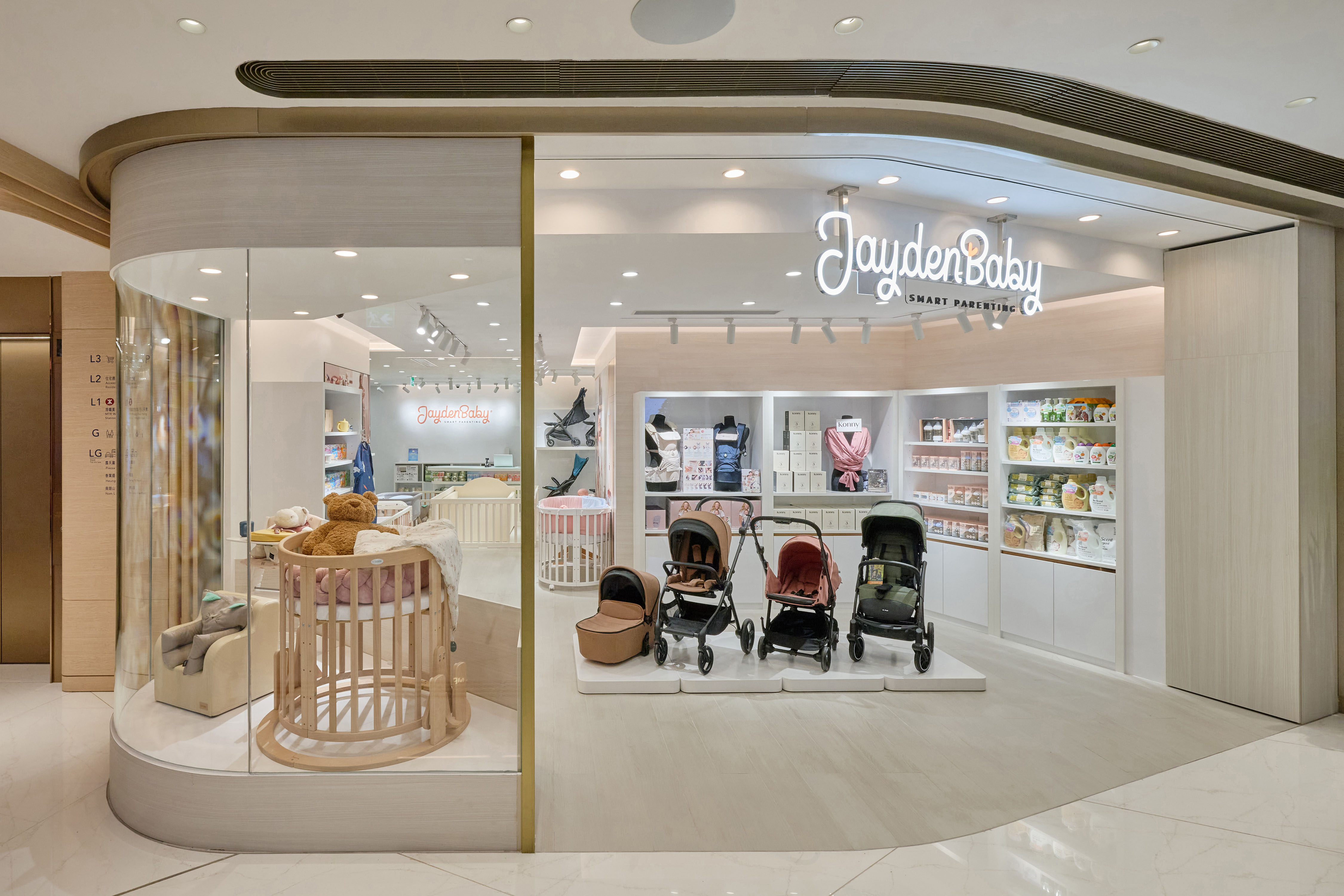 Baby Product Shop