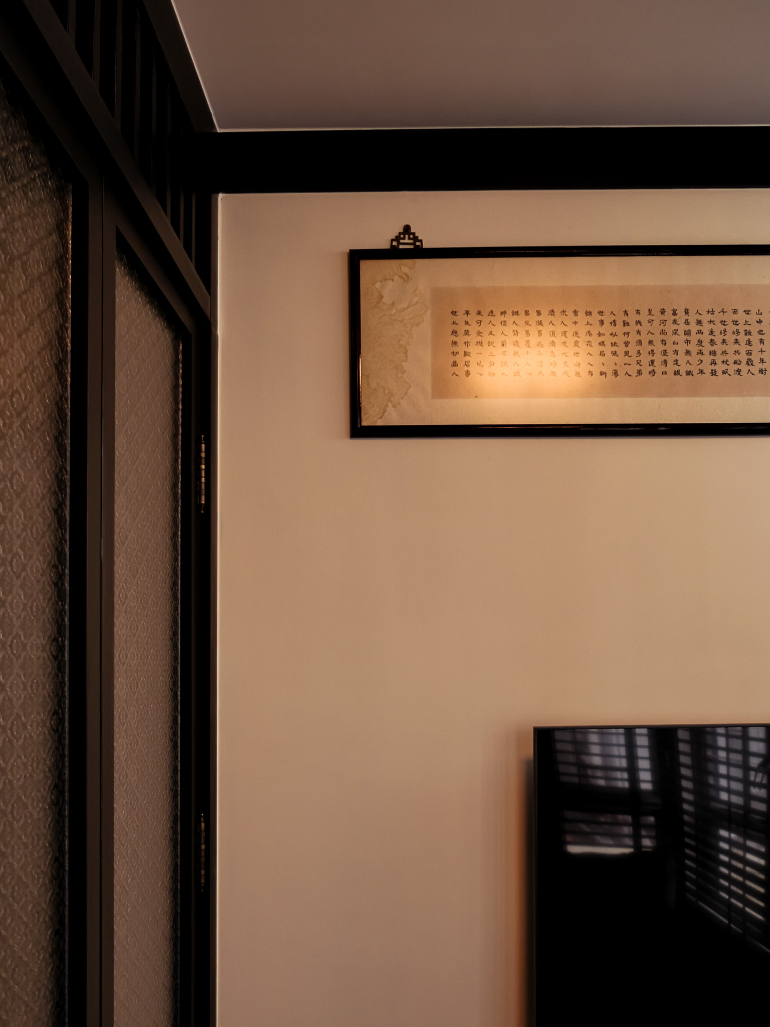 Angel Wu - Burgundy Interiors Limited - Plum Blossom