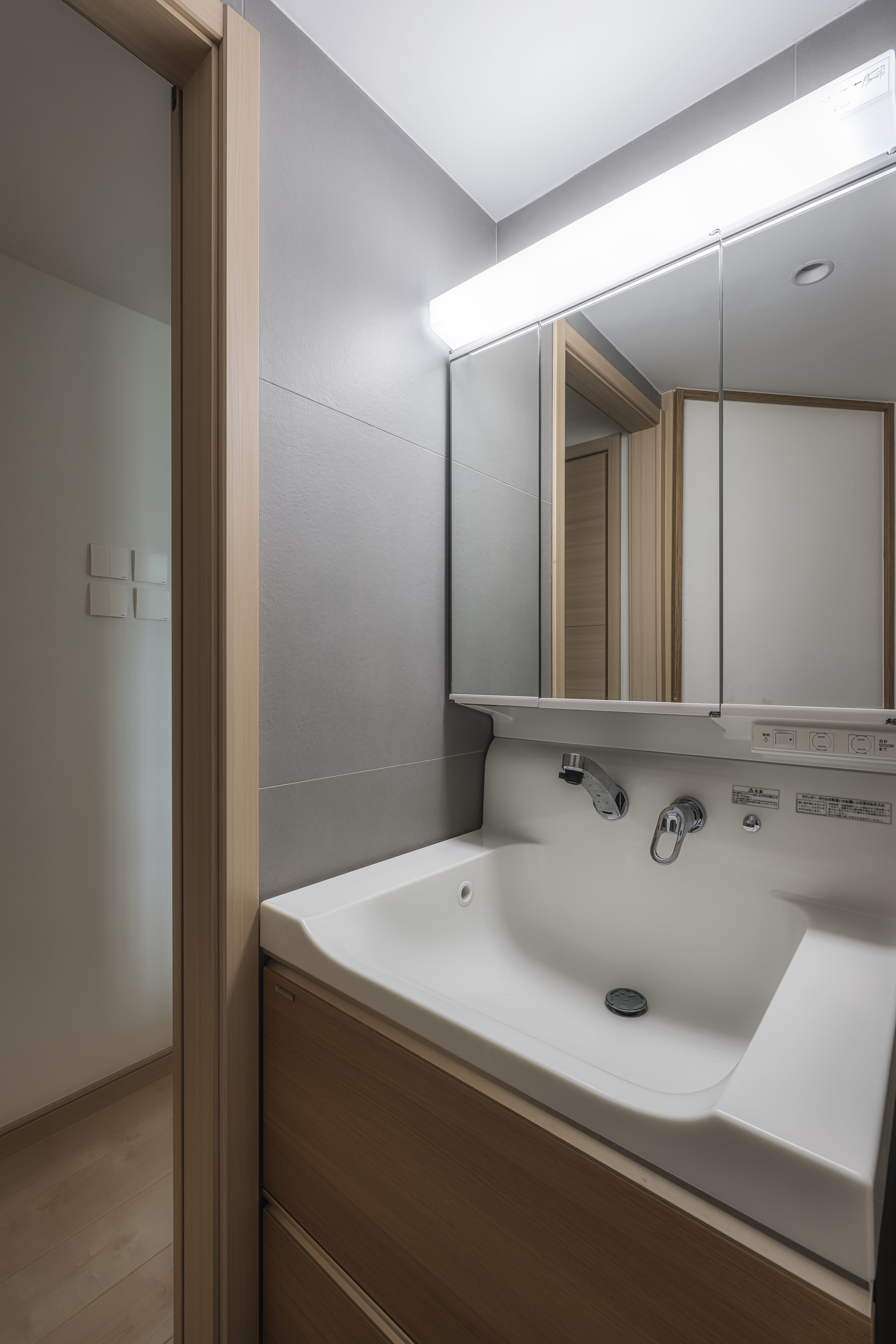 健 - GO FAME COMPANY - 雅典居