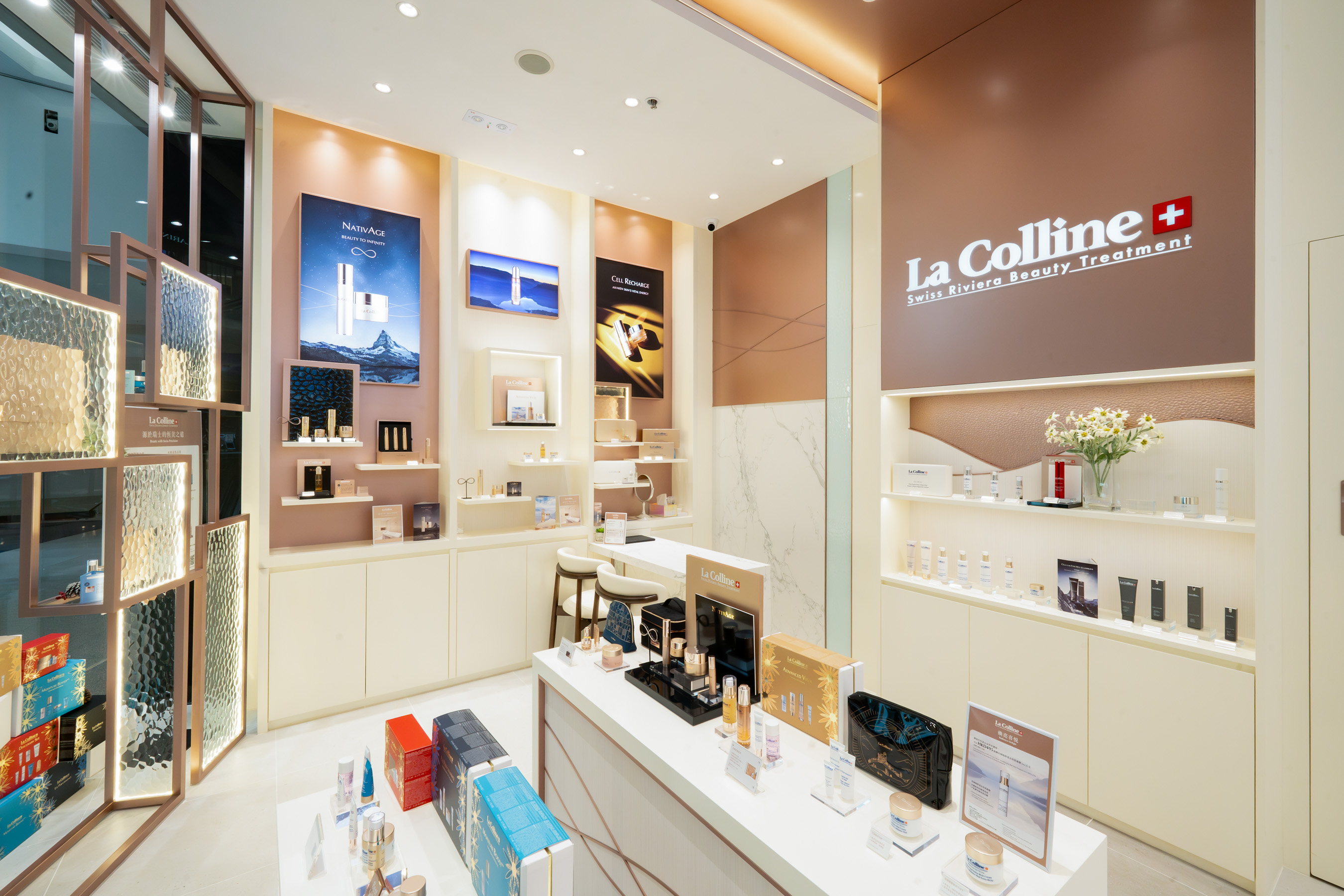 Jessica Kong & Owen Lam - 浮設計 - La Colline 專門店