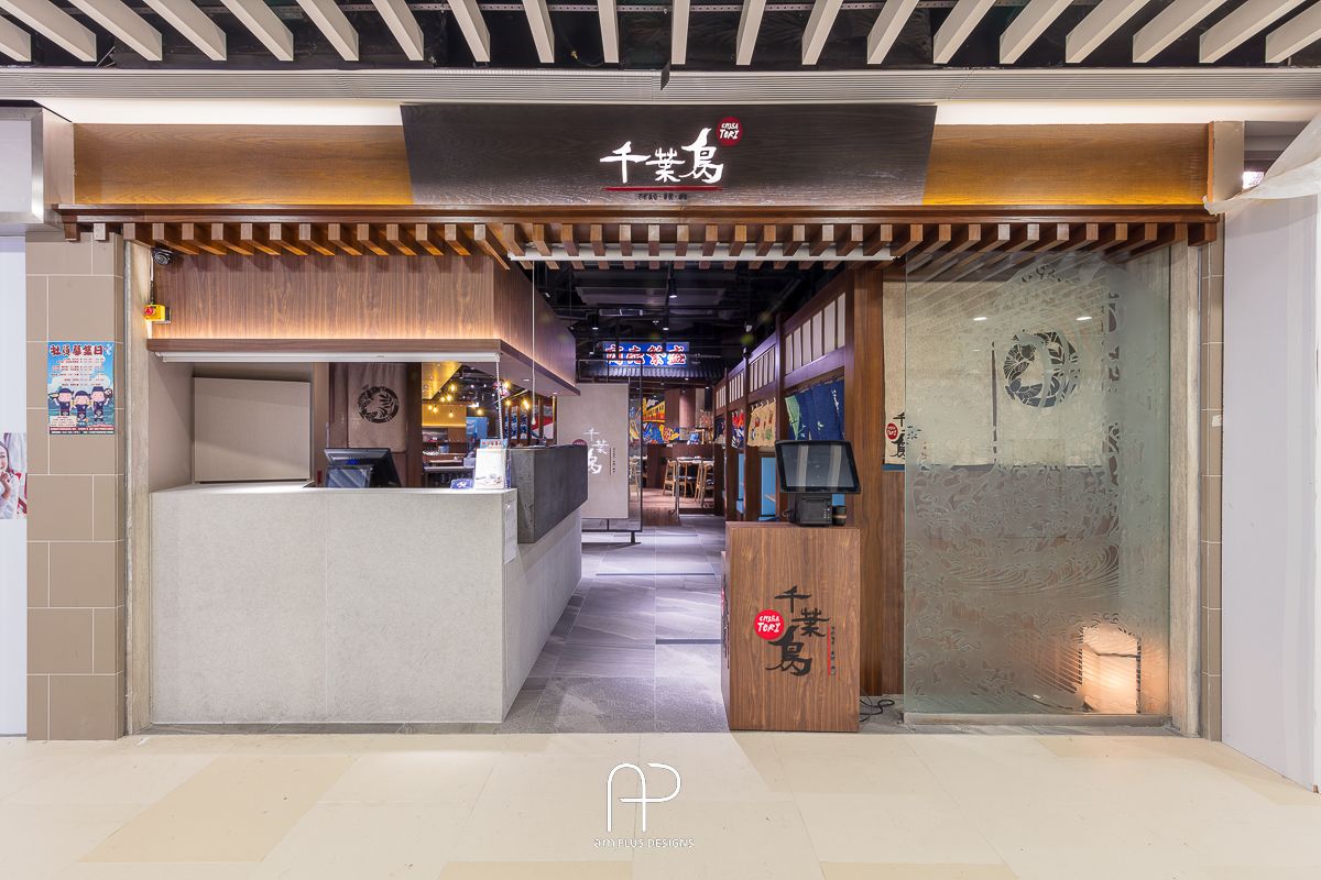 Am Plus Designs Ltd - Am Plus Designs Ltd -  CHIBA TORI 