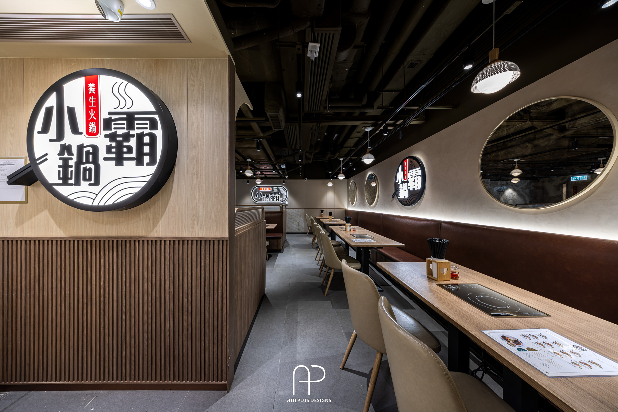 Am Plus Designs Ltd - Am Plus Designs Ltd - 台式養生火鍋 - 小鍋霸