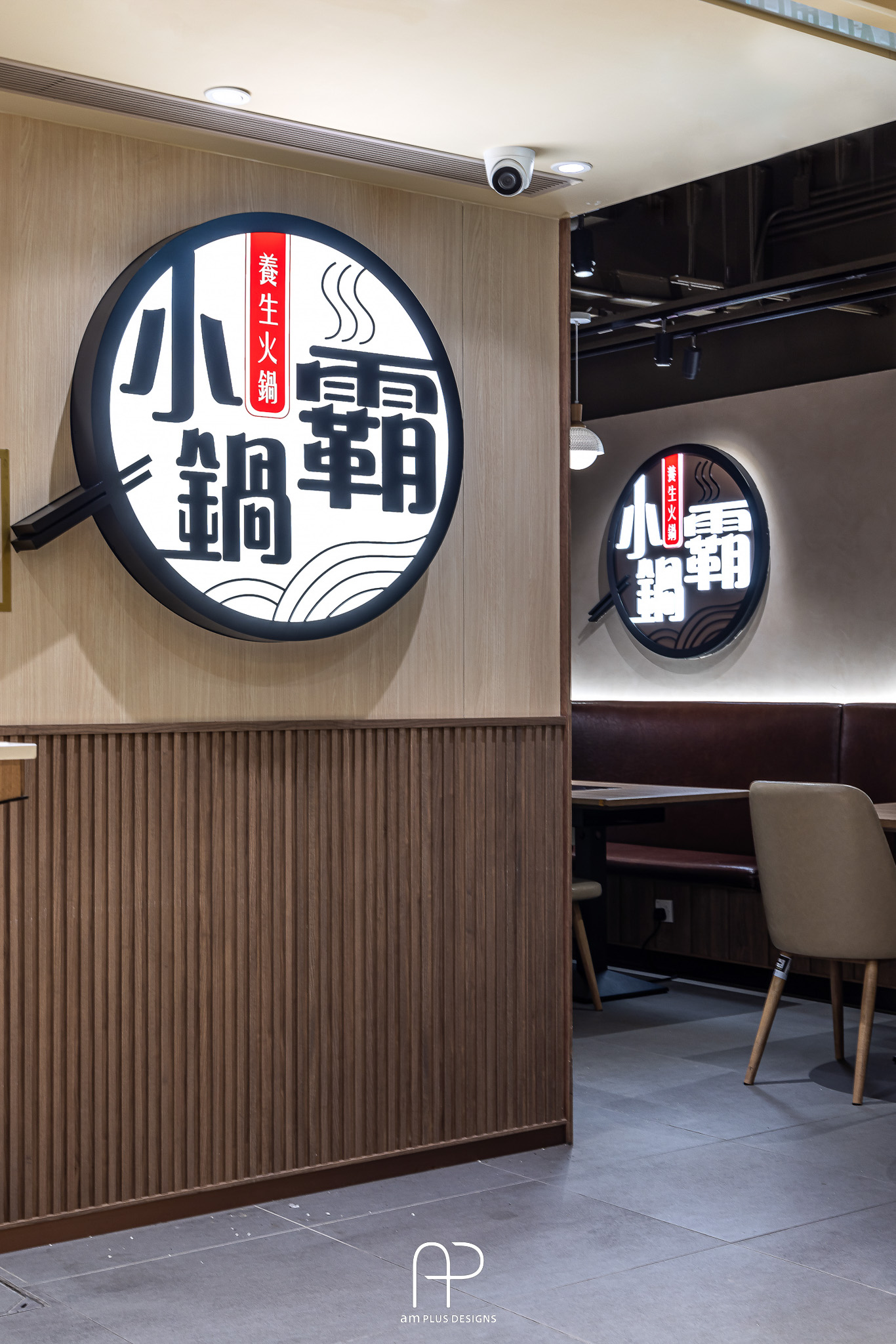 Am Plus Designs Ltd - Am Plus Designs Ltd - 台式養生火鍋 - 小鍋霸