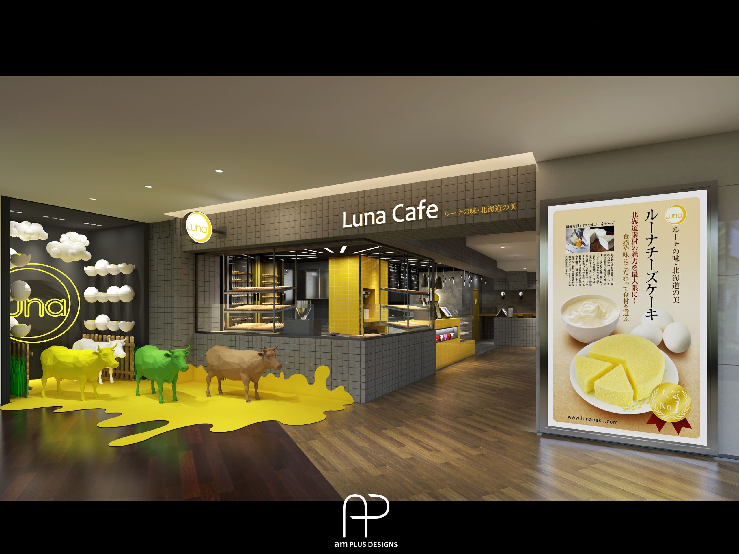 Am Plus Designs Ltd - Am Plus Designs Ltd - LUNA CAFE