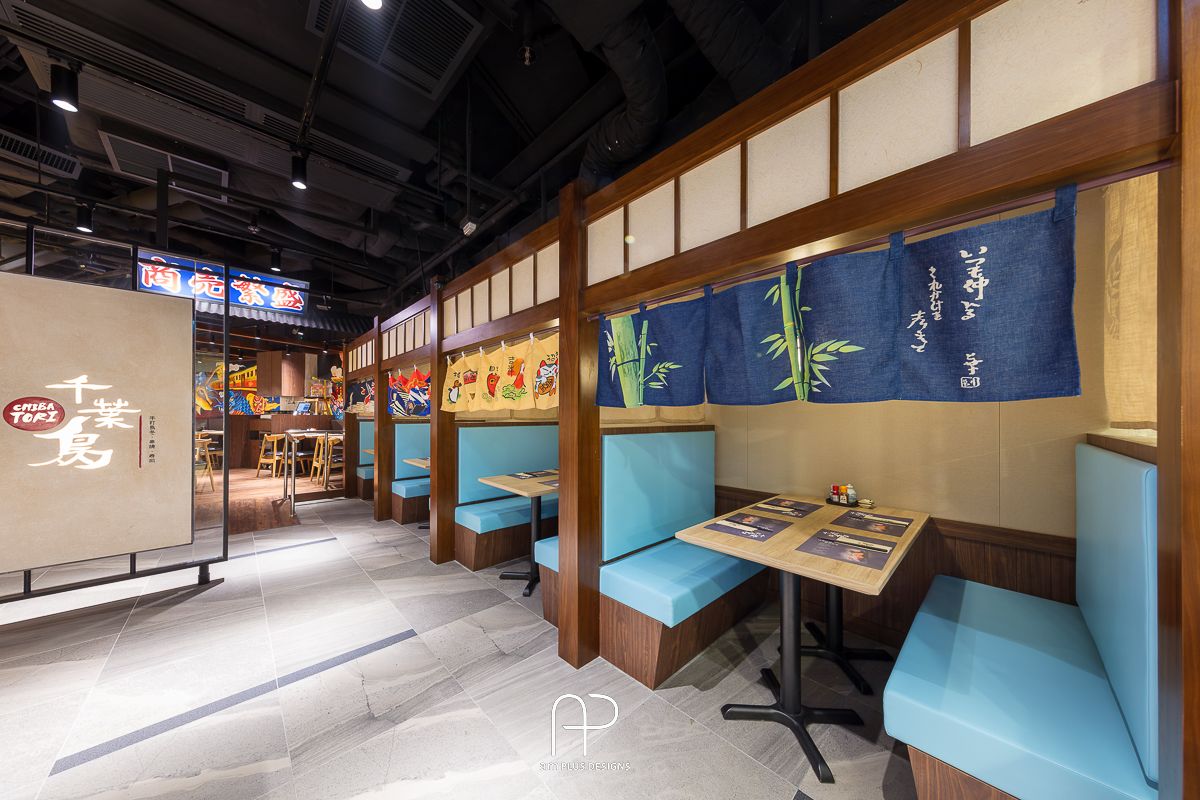 Am Plus Designs Ltd - Am Plus Designs Ltd -  CHIBA TORI 