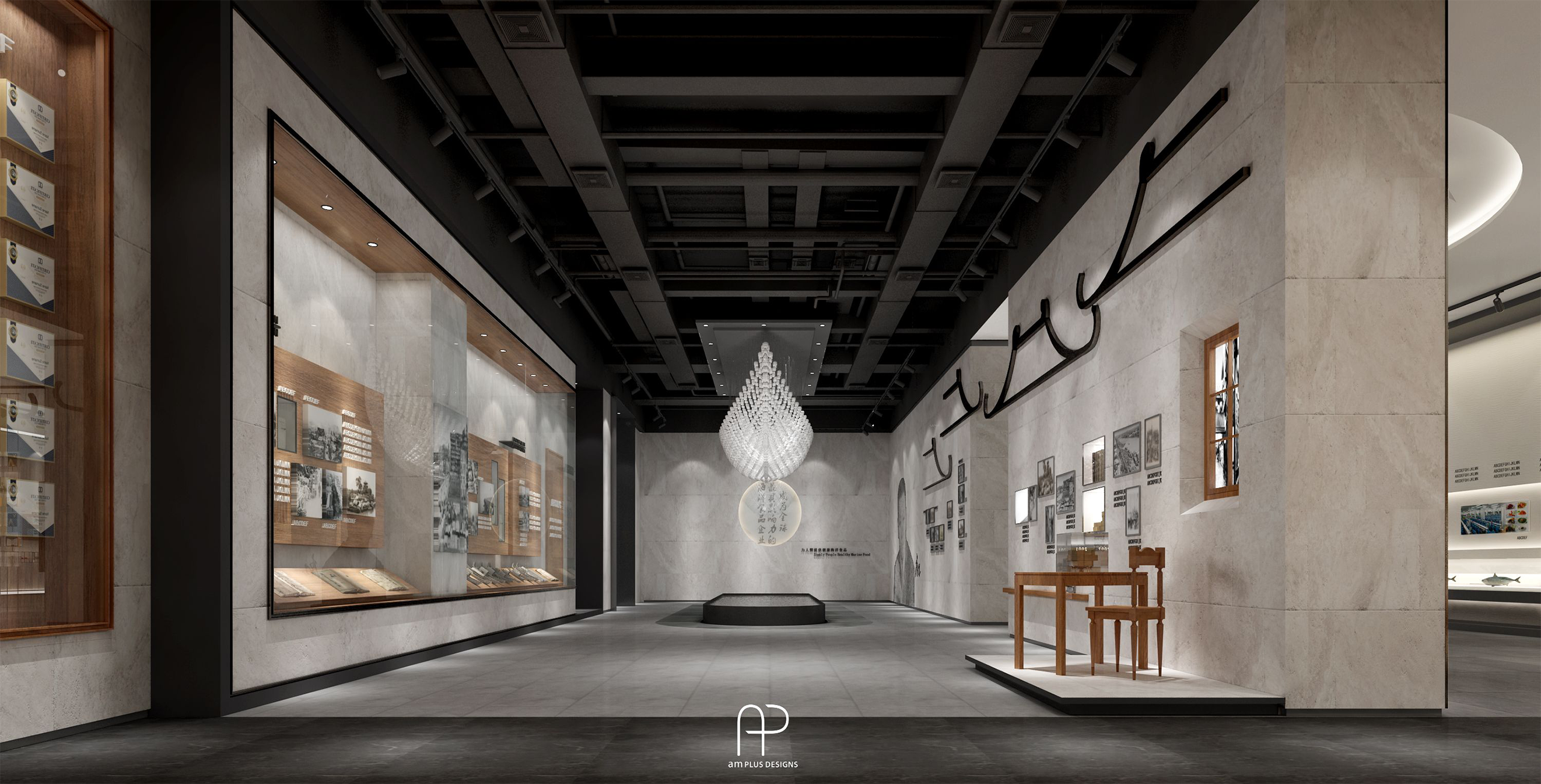 Am Plus Designs Ltd - Am Plus Designs Ltd - 國聯水產文化博物館