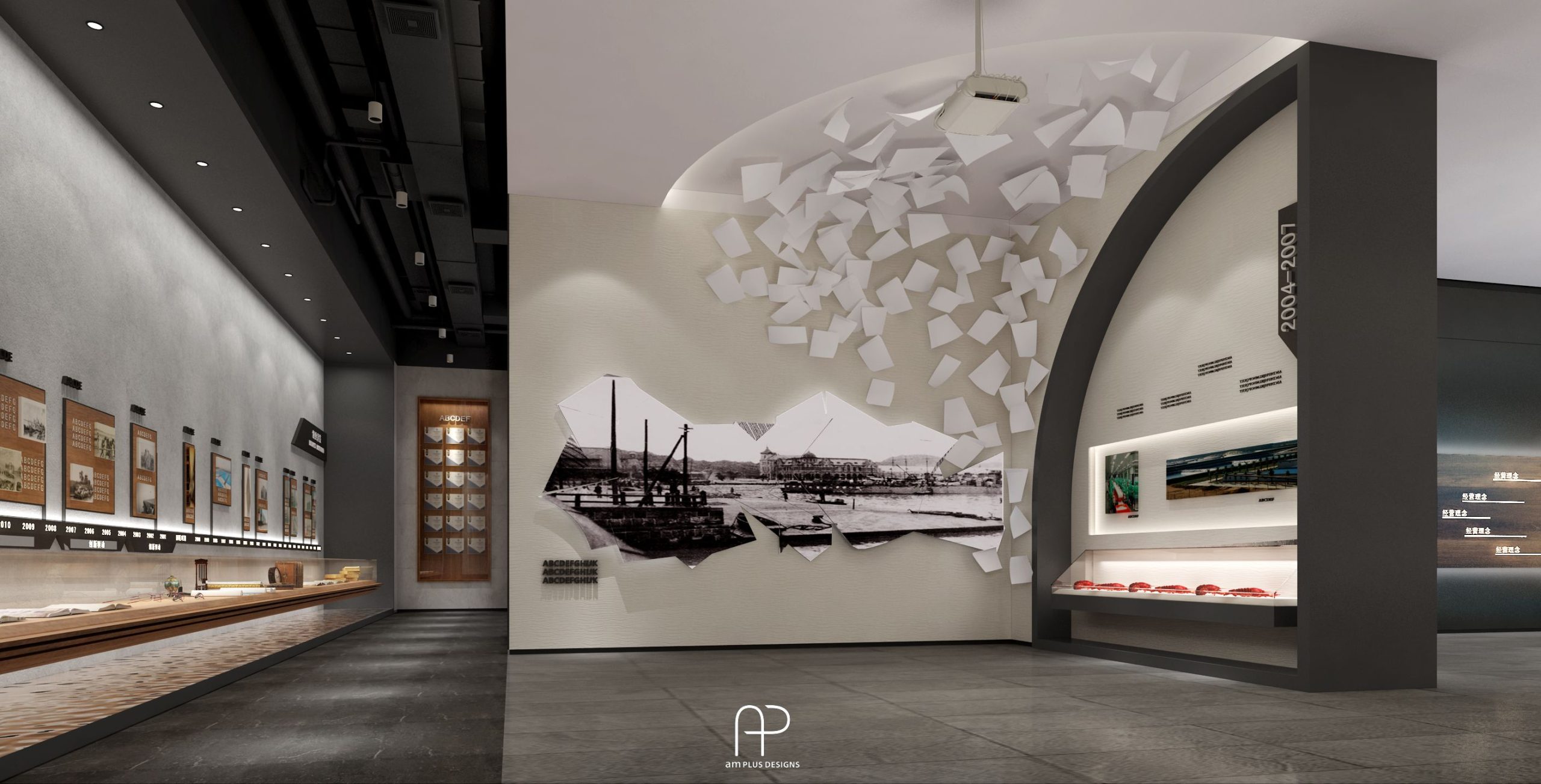 Am Plus Designs Ltd - Am Plus Designs Ltd - 國聯水產文化博物館