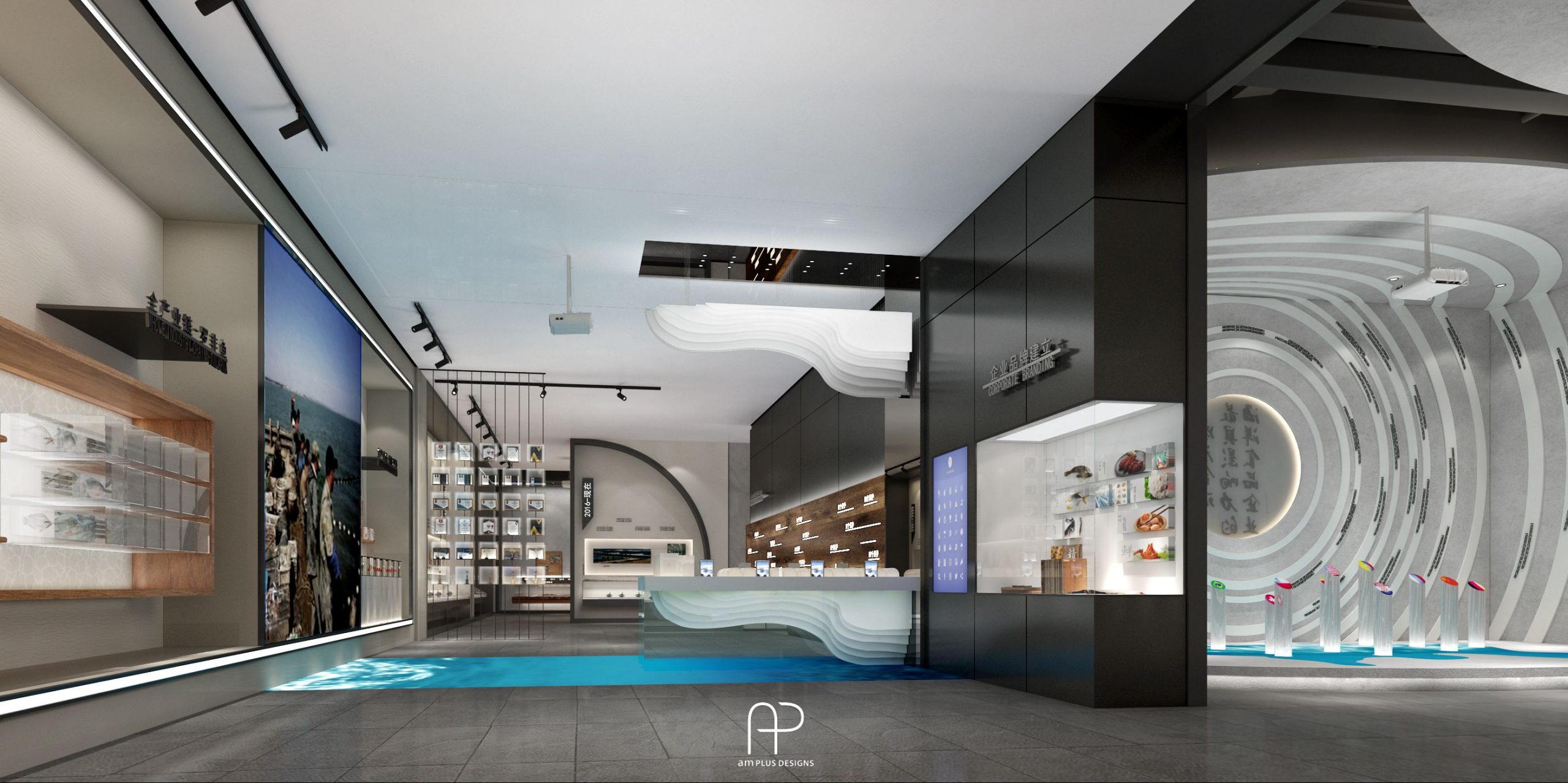 Am Plus Designs Ltd - Am Plus Designs Ltd - 國聯水產文化博物館